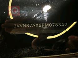 فولكسفاغن تيغوان